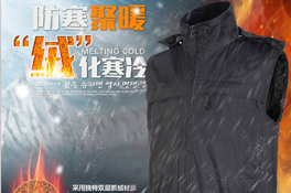 企业团体广告马甲定制要点