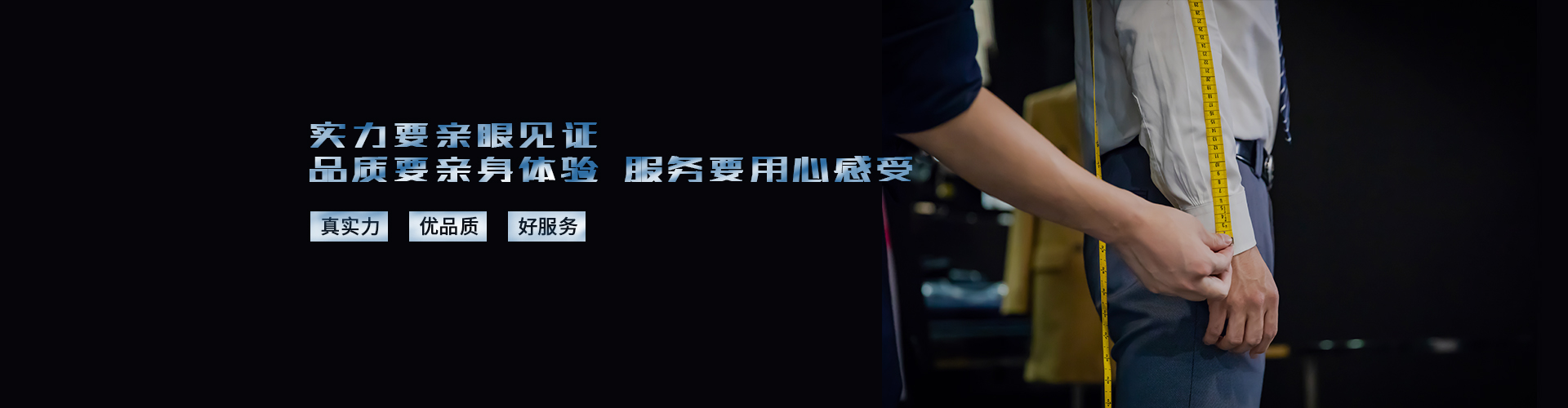 黄紫实业 真实力 优品质 好服务