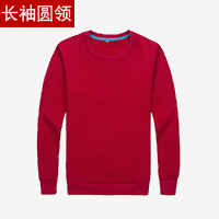 全棉圆领长袖T恤衫定制