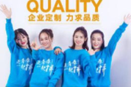 班服定制卫衣怎么样，如何判断衣服质量怎么样？