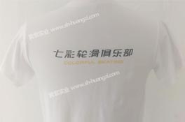 工作服T恤衫定制/上海七彩滑轮T恤衫