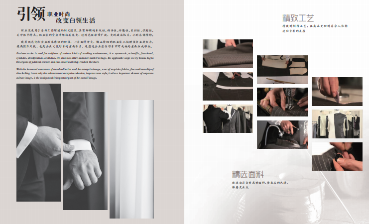 影响企业定制西服职业套装的价格因素