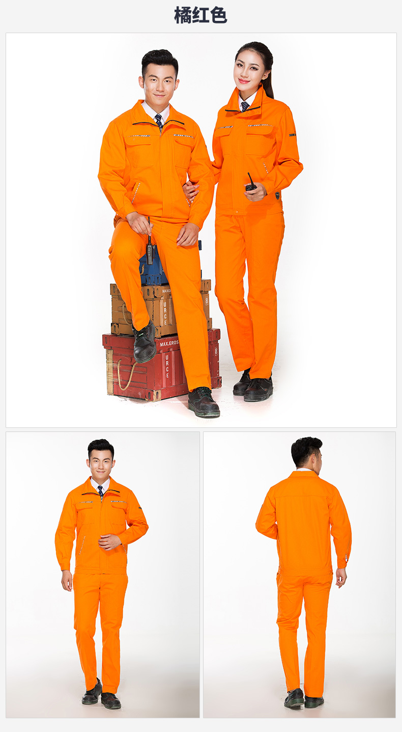 防寒工作服套装