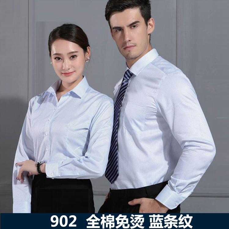 纯棉全棉衬衫