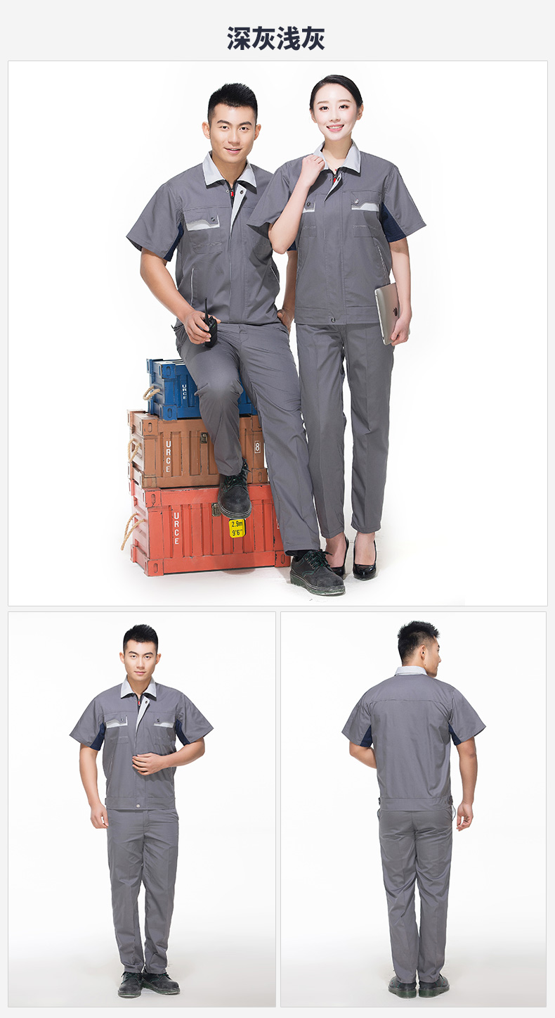 短袖工装款式图