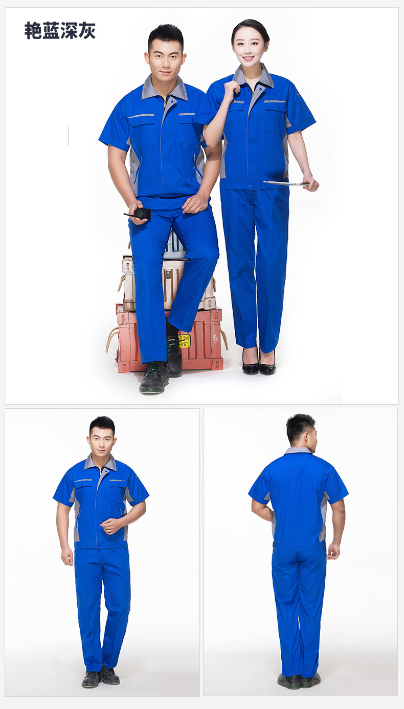 蓝色工作服