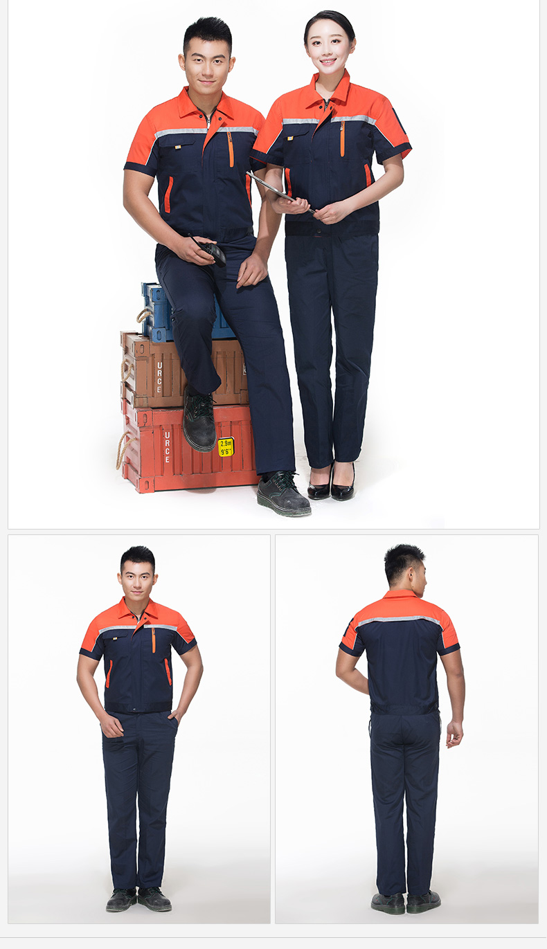 短袖工作服展示图