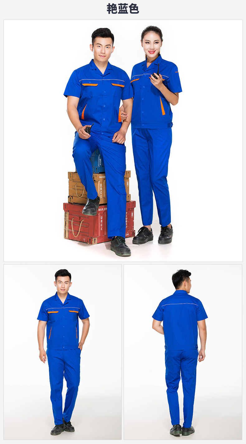 工作服短袖订做