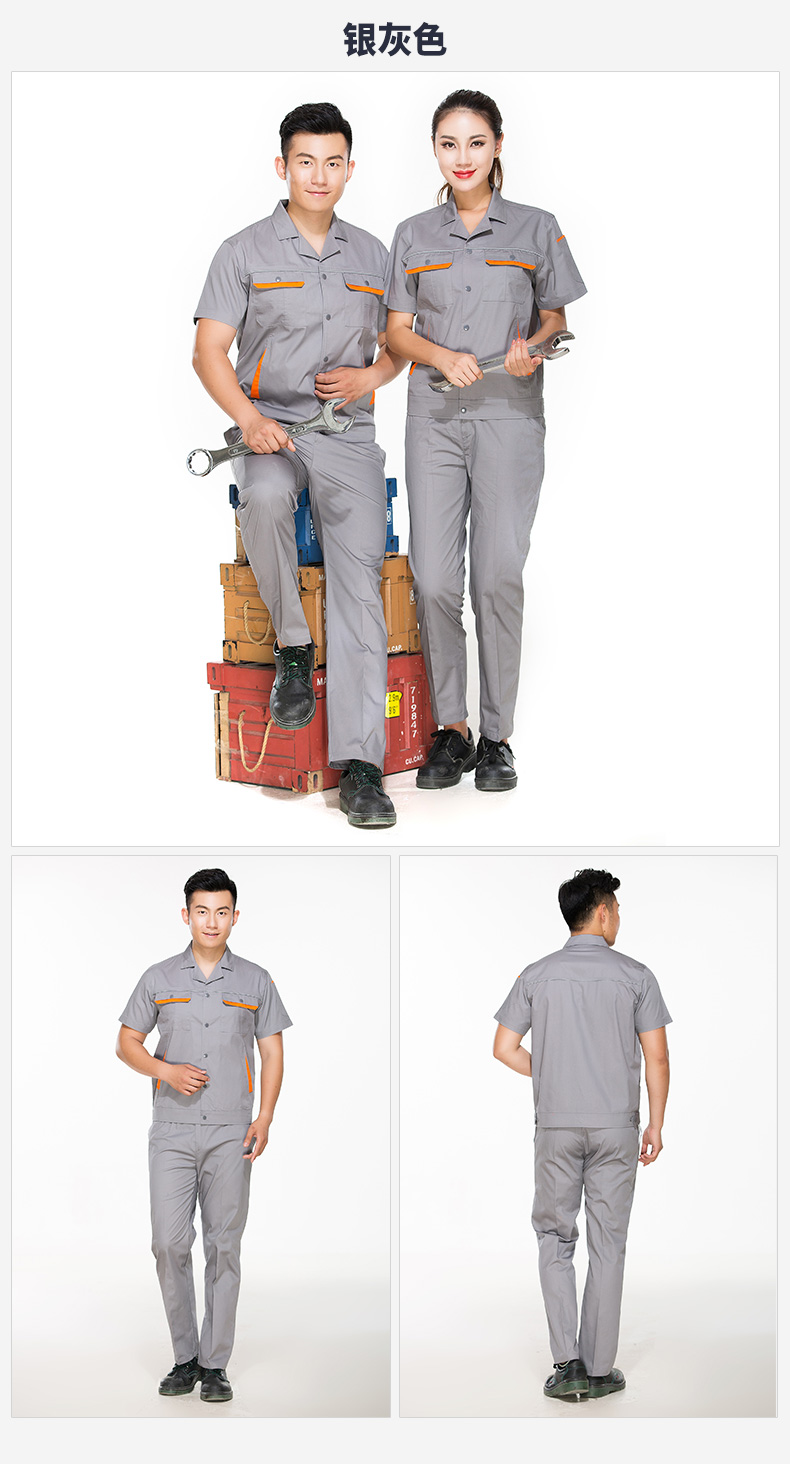 短袖纯棉工作服定制
