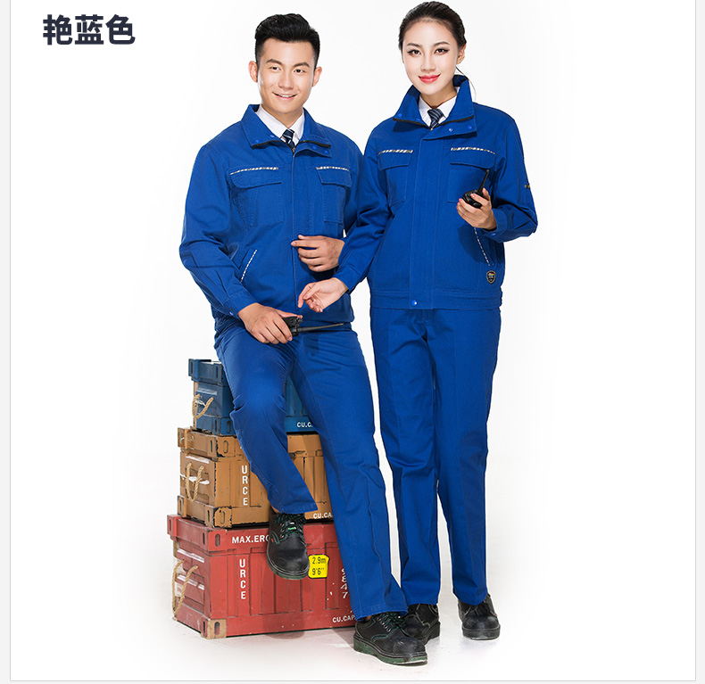 防寒长袖工作服