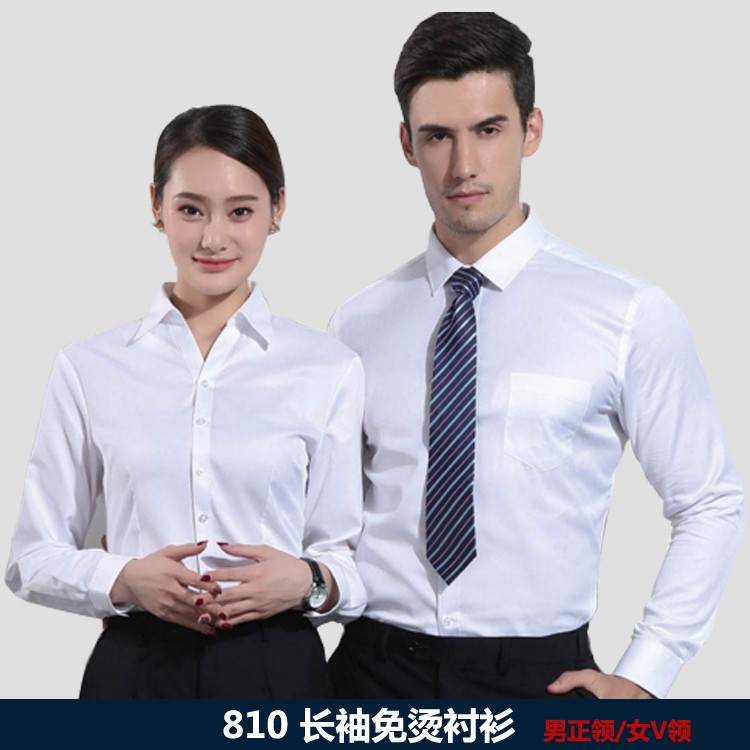 订做商务衬衫