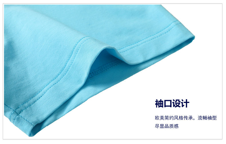 丝光棉T恤袖口