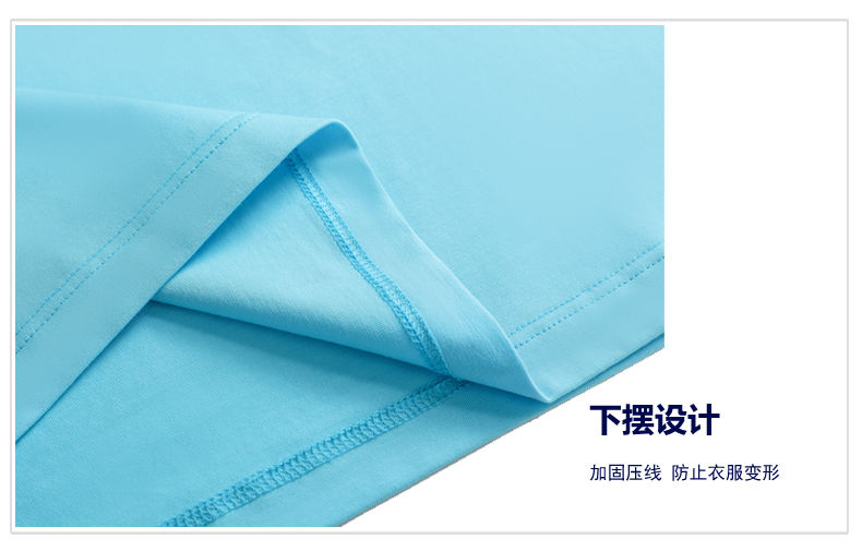 丝光棉T恤下摆
