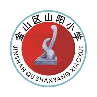 上海市金山区山阳小学校服